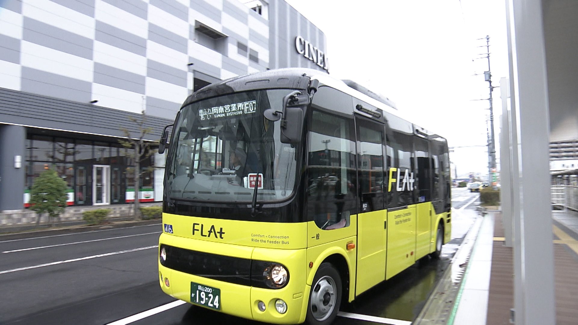 路線バス　市バスの窓柱プレート img_50935369e5a74c105b2226ae45