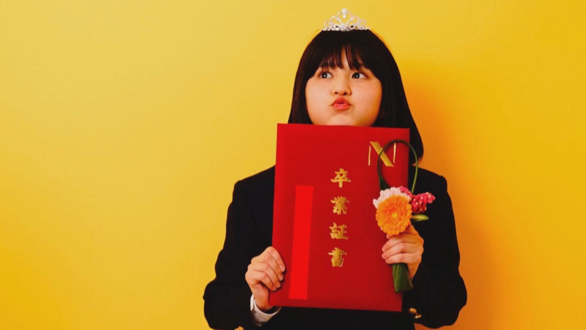 親子芸人｢完熟フレッシュ｣池田レイラさん、高校卒業を報告｢親や周りの