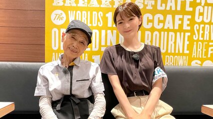 90歳の〝マクドナルド全国最高齢女性クルー〟「私は幸せ。職場という