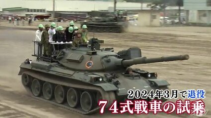 74式戦車が最後だったので東京から来た」陸上自衛隊青森駐屯地 訓練