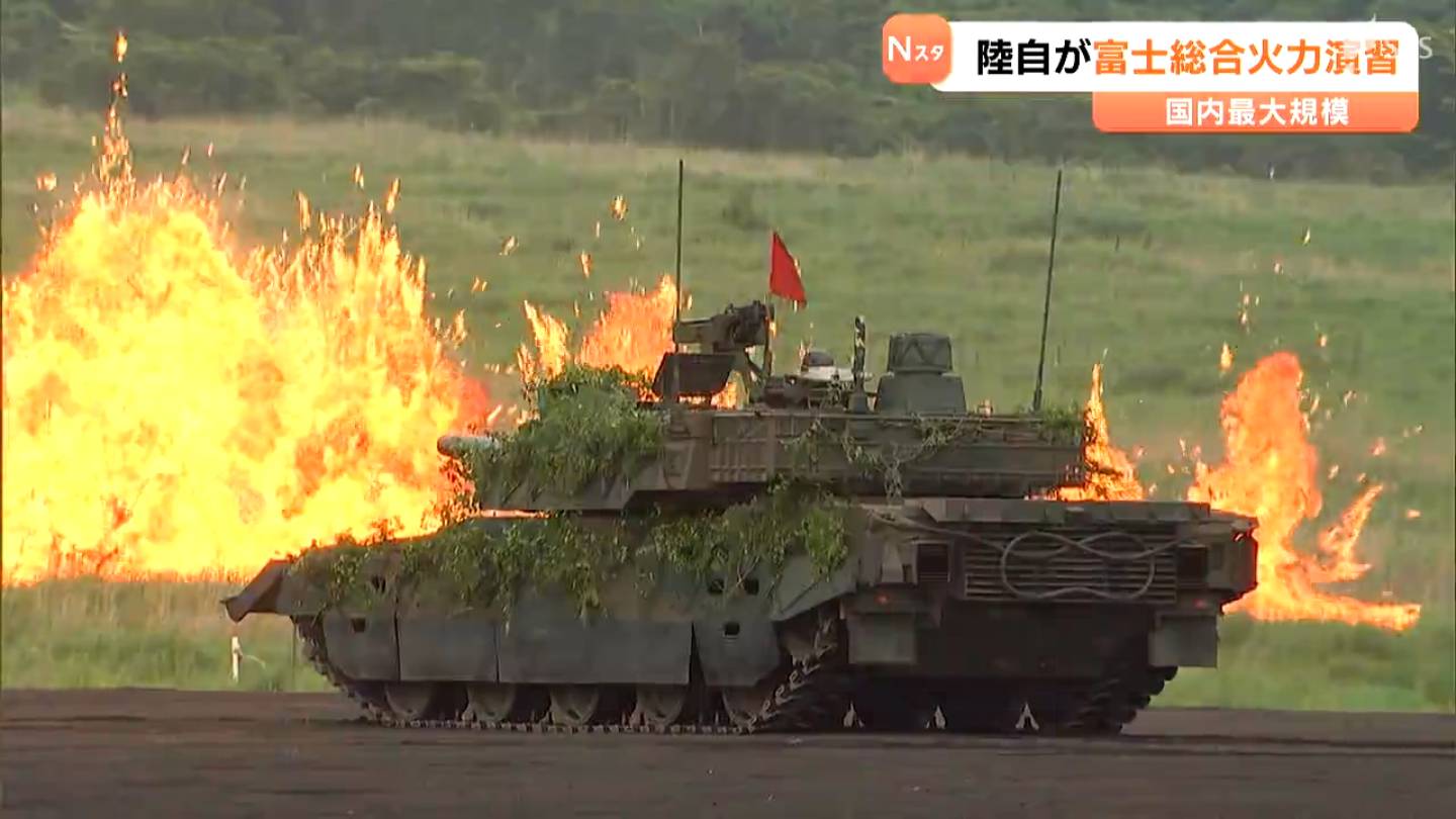 離島防衛を想定…陸上自衛隊が「富士総合火力演習」塹壕戦訓練や超音速