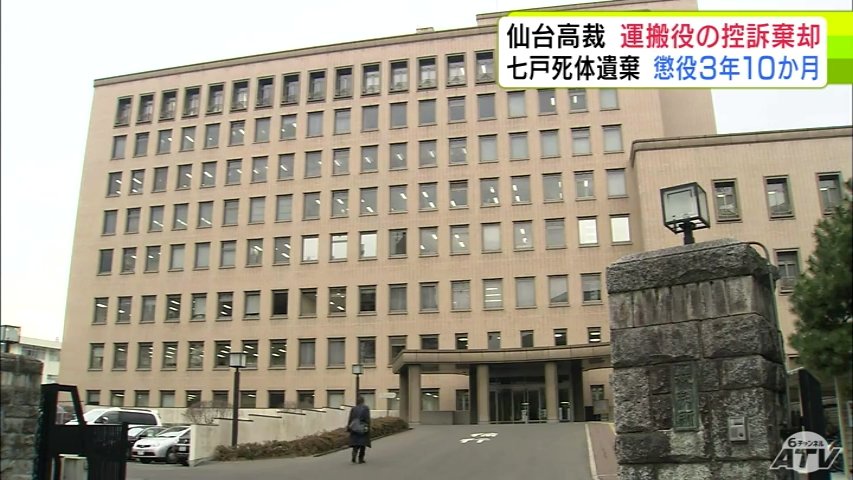 宮城刑務所新庁舎落成記念　 昭和28年10月　　建築　仙台　写真　殺人　犯罪 宮城刑務所新庁舎落成記念 昭和28年10月 建築 仙台 写真 殺人 犯罪