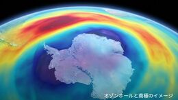 南極オゾンホール「南極大陸の1.6倍　依然として大きい」気象庁が発表　回復への道のりは？|TBS NEWS DIG