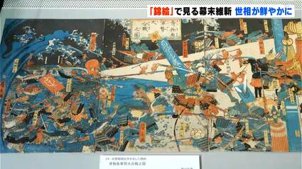 「第三身分（庶民）の目覚め」風刺画 第三身分（庶民）の目覚め」風刺画