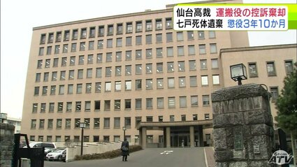 宮城刑務所新庁舎落成記念　 昭和28年10月　　建築　仙台　写真　殺人　犯罪 宮城刑務所新庁舎落成記念 昭和28年10月 建築 仙台 写真 殺人 犯罪
