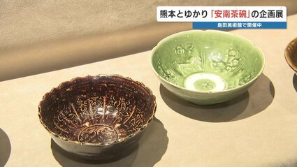 加藤清正も貿易交渉『安南』という憧れの国 美しい模様の茶碗80点並ぶ