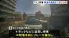 車窃盗容疑で逮捕の37歳男 来店から車盗み逃走まで約2分間の犯行か　盗難車での死亡ひき逃げ事件の現場にはブレーキ痕なし 11人死傷　東京・足立区|TBS NEWS DIG