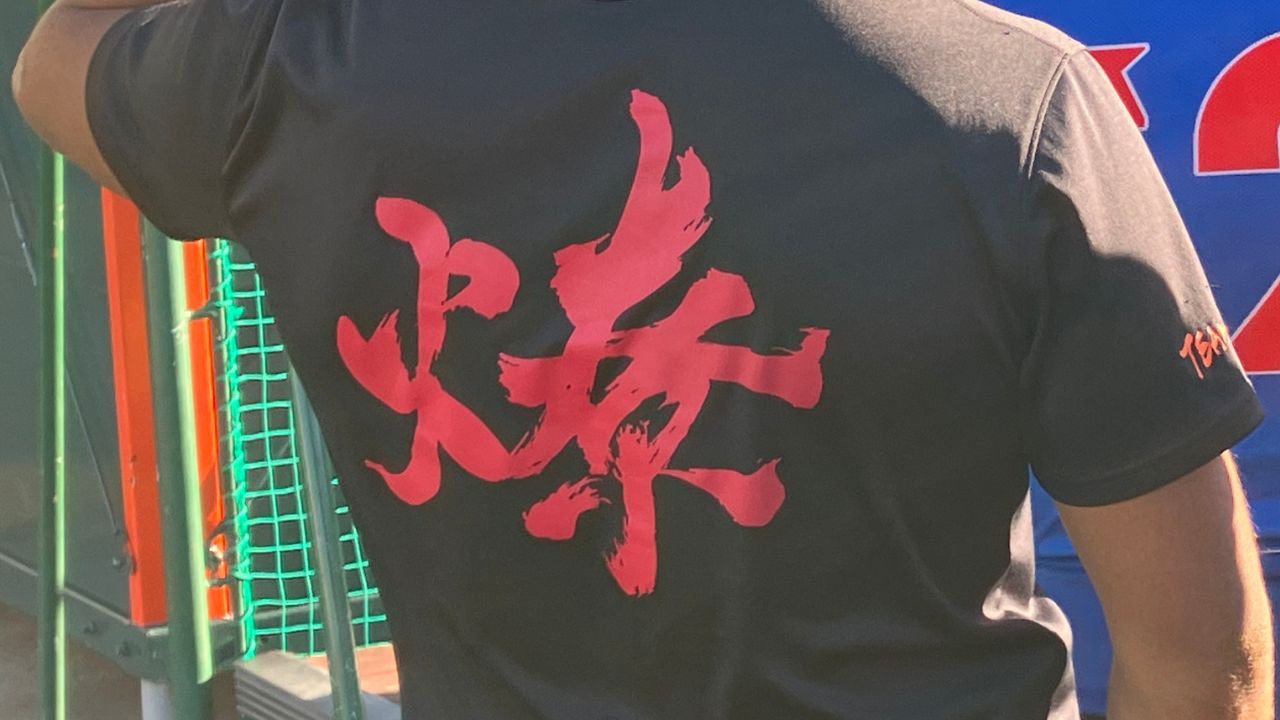 高校ラグビー】東福岡 年ごとに漢字一文字でテーマ決め 今年は「燎