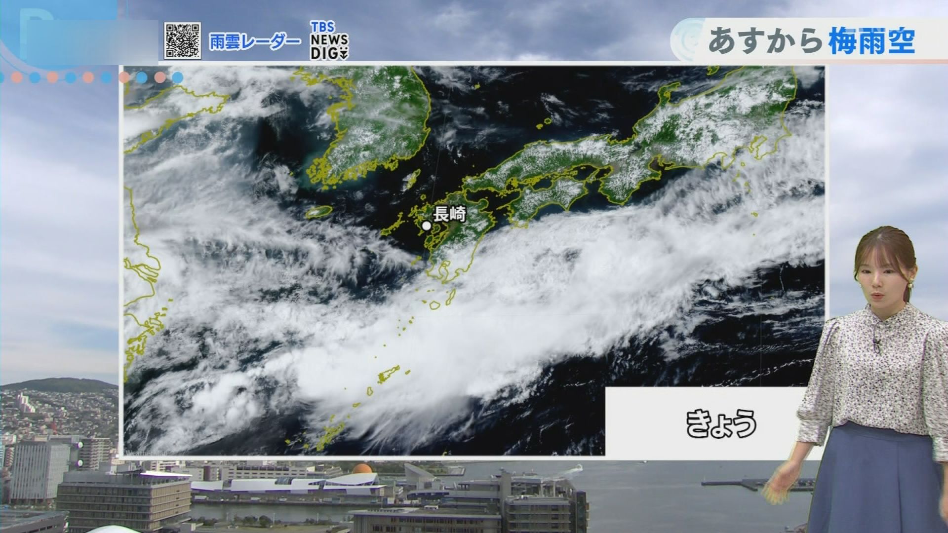 梅雨の晴れ間は今日まで 水曜と金曜に大雨のおそれ | TBS NEWS DIG