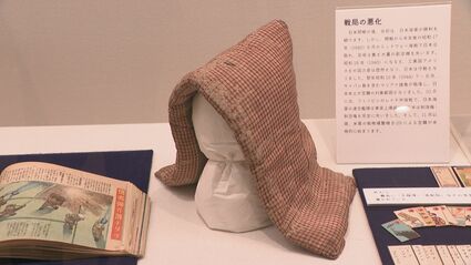 戦時中 空襲警報 紙旗 希少 当時物 【1枚】 戦時中の暮らし紹介する企画展…空襲警報時の市内の写真や実際に使われ