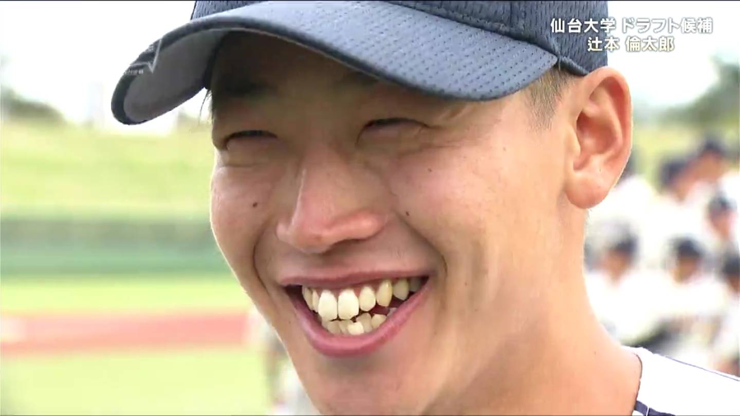 グローブに刻まれた祖父の言葉「一陽来復」プロ野球ドラフト会議せまる