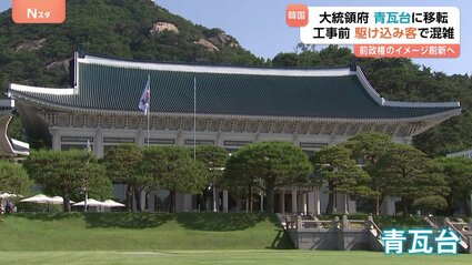 青瓦台（金大中元韓国大統領）から頂いた腕時計 青瓦台（金大中元韓国大統領）から頂いた腕時計 【公式通販】