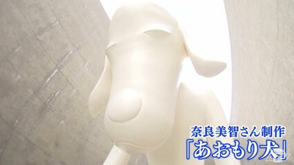 カジノ含むIRのPR動画に奈良美智さんの「あおもり犬」無断使用疑いで