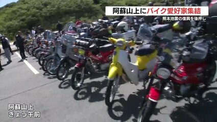 ピストバイク熊本募金 プレゼントあり！】大津町が突然「バイクの町」と言い出したから事実な