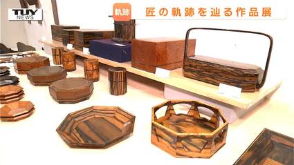 黒柿　八角筒　吉田宏介 img_5c485b401d7889309721e9b731