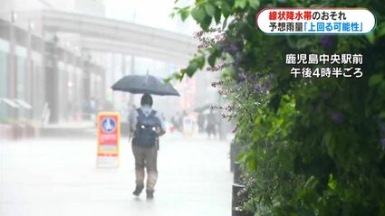 17日夜から1時間70ミリの非常に激しい雨か…線状降水帯発生のおそれ