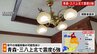 【青森で震度6強】地震発生時の青森・八戸市、岩手・盛岡市などの様子|TBS NEWS DIG