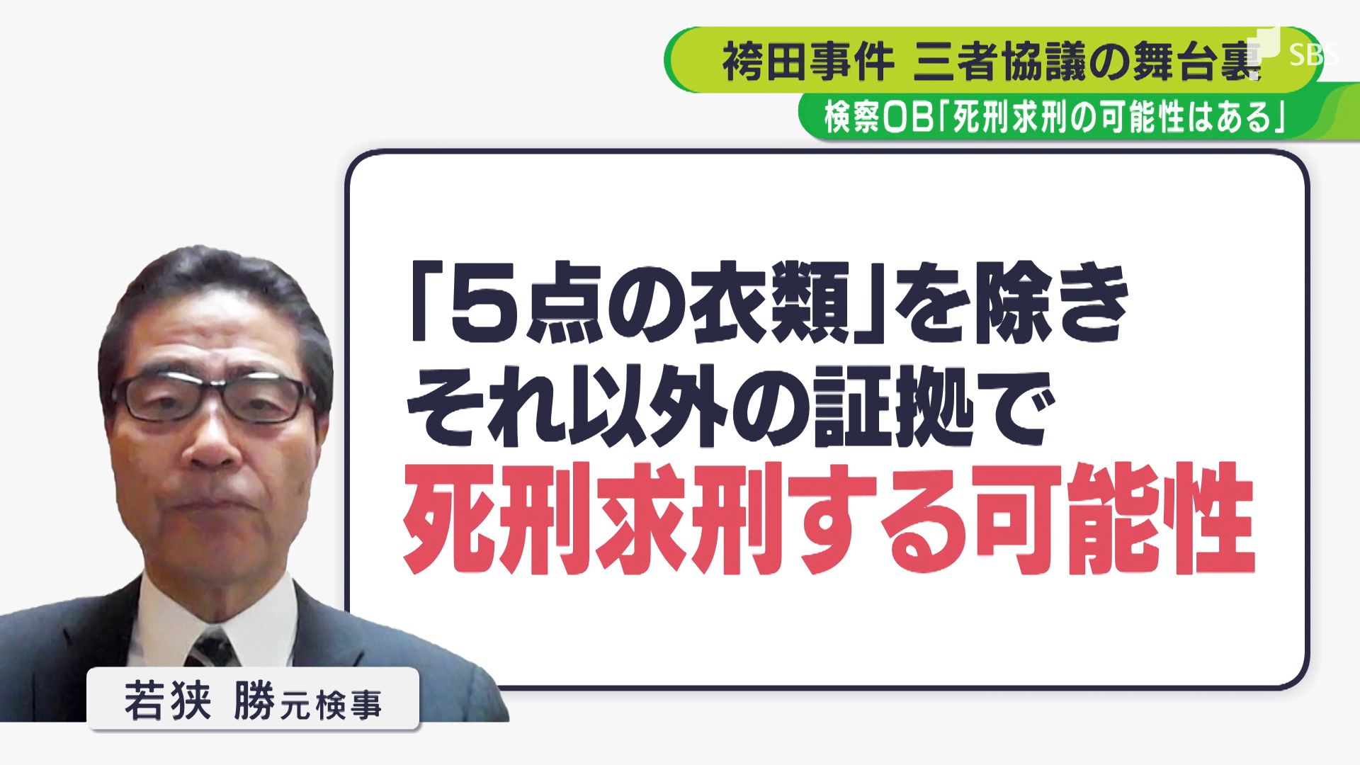 求刑より重い判決 – 求刑を上回る判決 例 , 求刑より重い判決の意味とは – LRYBJS