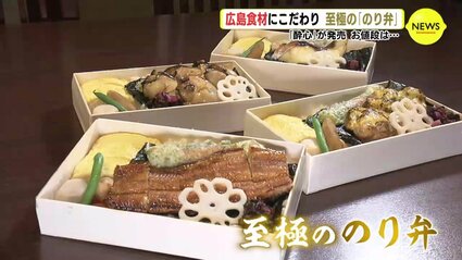 のり弁 根津松本】食材も調味料も何もかもが一級品！これぞ究極の海苔弁当