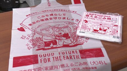 ごみ出しに使えるレジ袋販売 10リットル・10円と15リットル