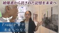 「被爆者に代わって私たちが伝える」原爆写真ユースガイド 若者40人がつなぐ81年前の記憶【フロムナガサキ 未来へつなぐ④】|TBS NEWS DIG