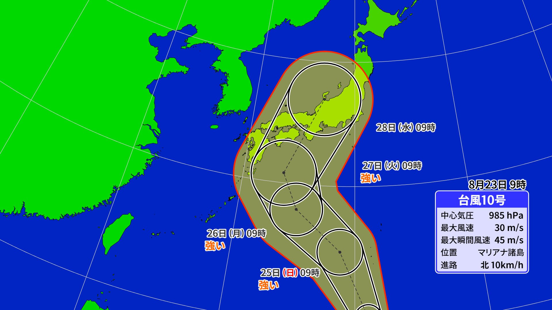 【台風情報】台風10号 サンサン　27日（火）～28日（水）ごろに東日本～西日本のどこかへ直撃か　世界各国の予想は？  この先の雨・風シミュレーション