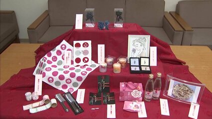 ばらグッズ」新たに10点認定 世界バラ会議を訪れる人のお土産にも