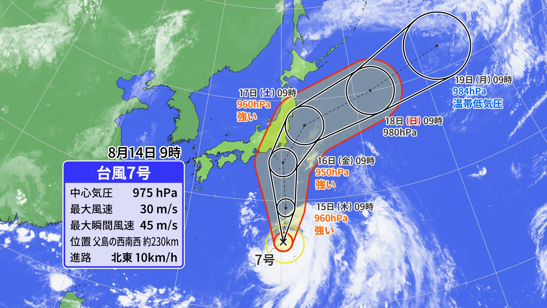 【台風情報】台風7号アンピル  16日（金）～17日（土）に関東直撃か　関東甲信や東海で200ミリ予想　新幹線などで“計画運休や運転見合わせ”の可能性  今後の進路は？