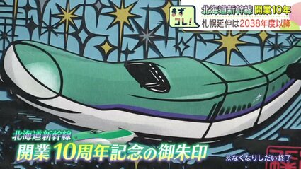 函館・印刷のあゆみ　 平成15年7月31日 北海道印刷工業組合函館支部発行 農業編から漁業編へ～ | 函館コミュニティプラザ Gスクエア