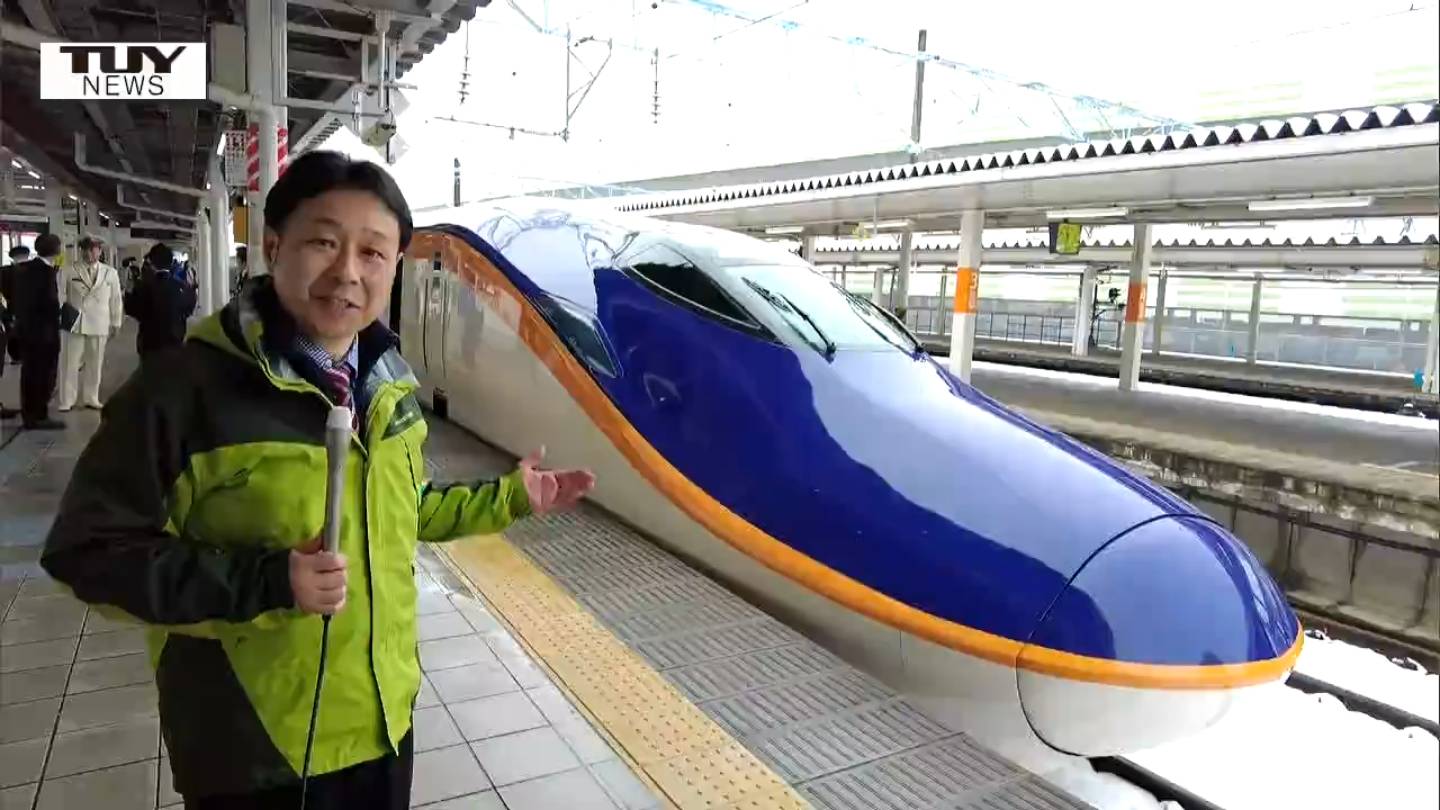 山形新幹線つばさの新型車両E8系 3月16日デビュー！ “形”に“設備”進化