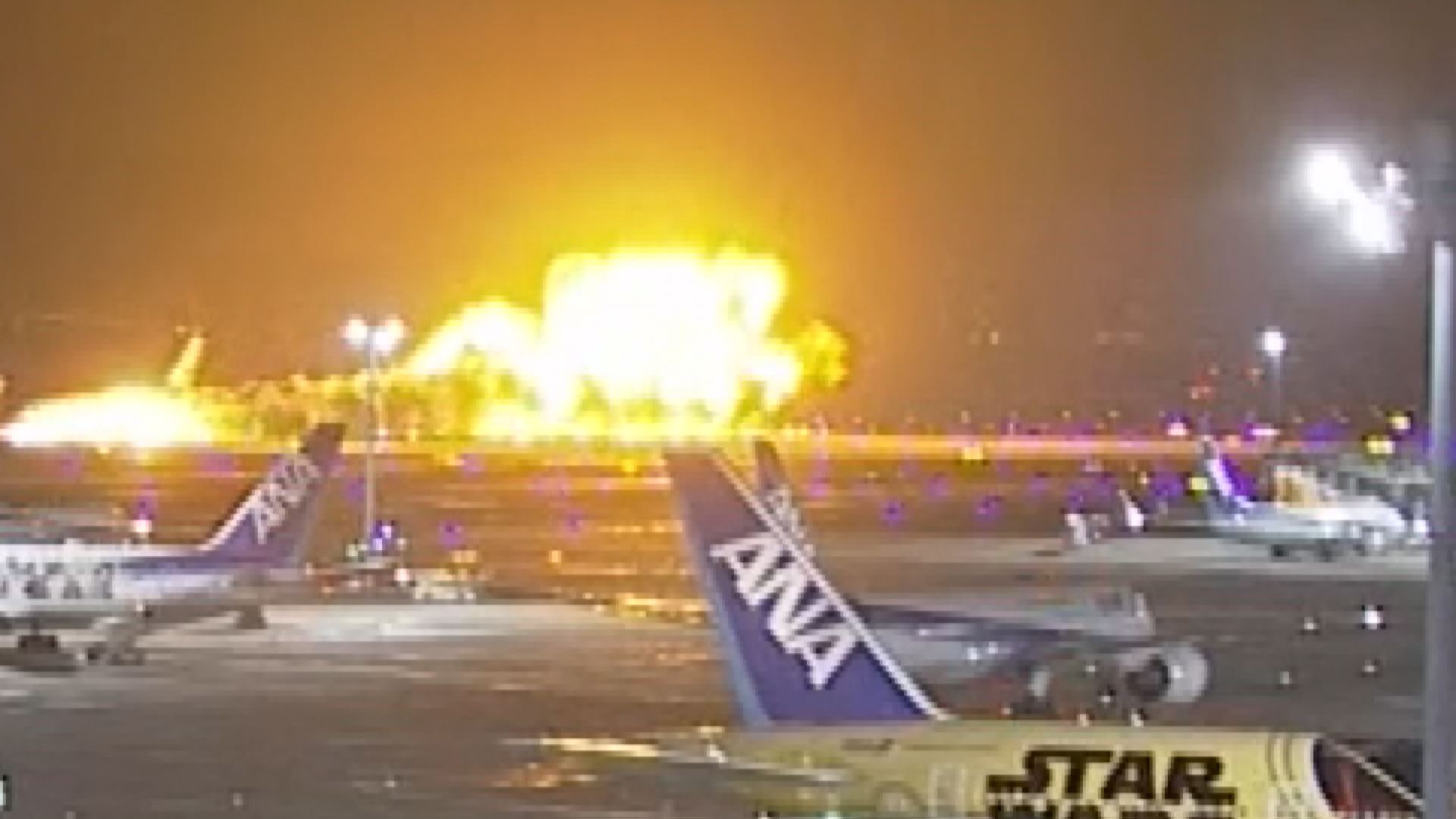 羽田 空港 事故