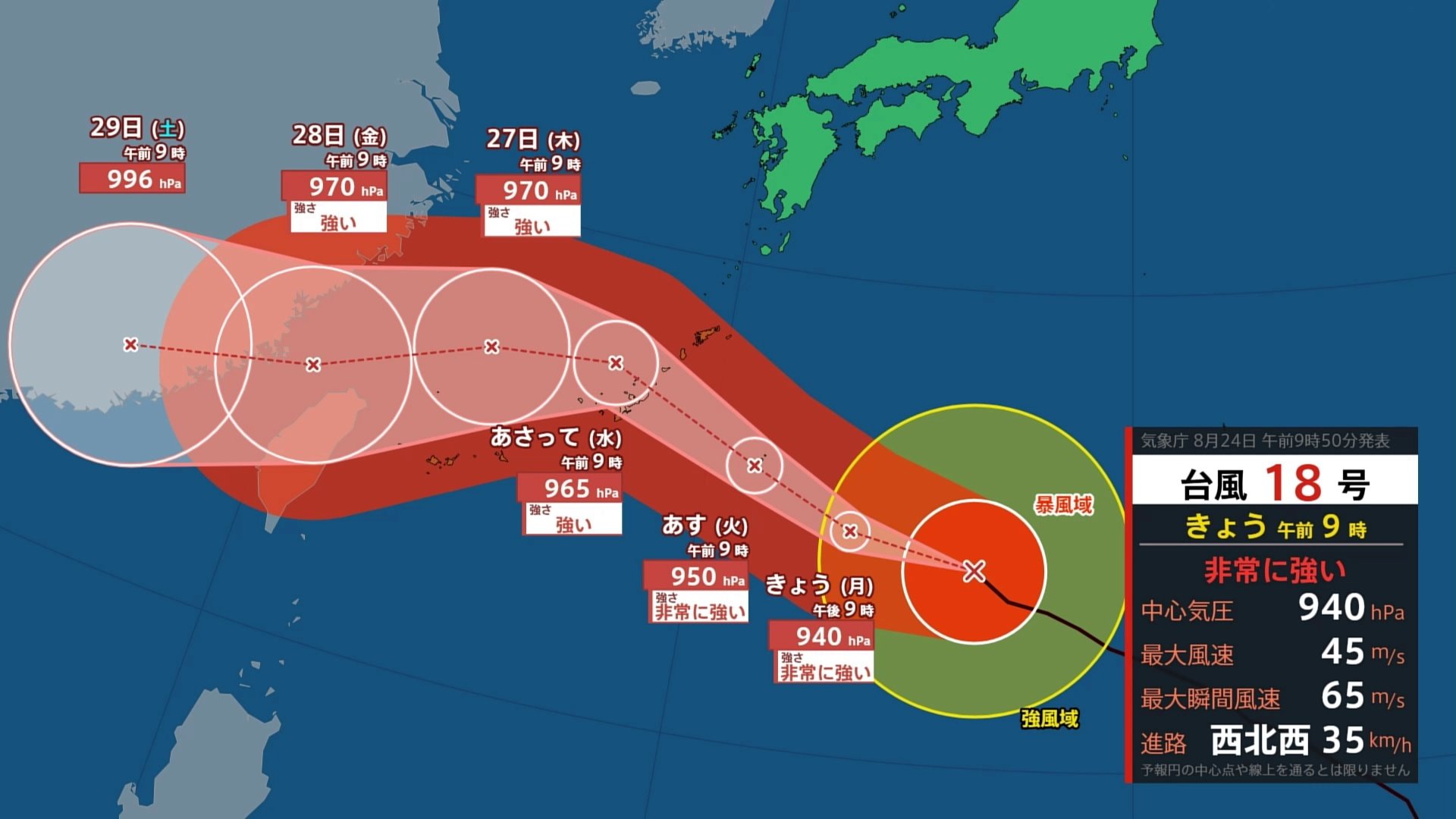 新潟 県 湯沢 町 の 天気