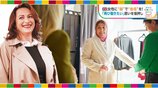 「鏡に映る自分が最高の姿に」女性に“服”で“自信”を！「再び働きたい」という思いを後押し　イギリス|TBS NEWS DIG