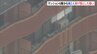 マンション6階ベランダから娘2人を投げ落とした殺人未遂の疑い 父親（25）逮捕　岐阜・各務原市|TBS NEWS DIG