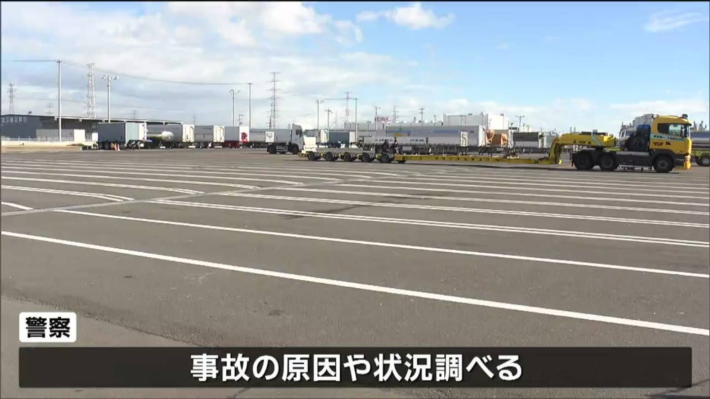 仙台 トレーラー 事故