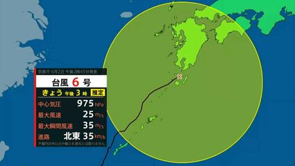 台風6号 鹿児島県内全域が強風域 線状降水帯発生のおそれ | 鹿児島の