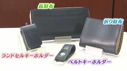ランドセルリメイク　【きよさん専用】 キーホルダー リメイクAセット （選べるリメイク小物セット） フィットちゃん