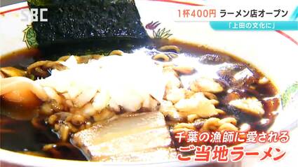 物価高の中…ラーメン1杯400円！自己資金は10万円「新しいビジネス