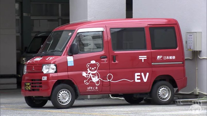 日本郵便 日本郵便の軽自動車の使用を一時停止 青森県内では東北町と六ヶ所村の2