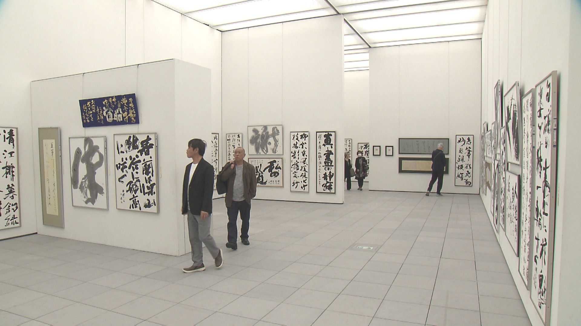 毎日書道展」始まる 入賞作品700点を展示 大分 | TBS NEWS DIG フォト