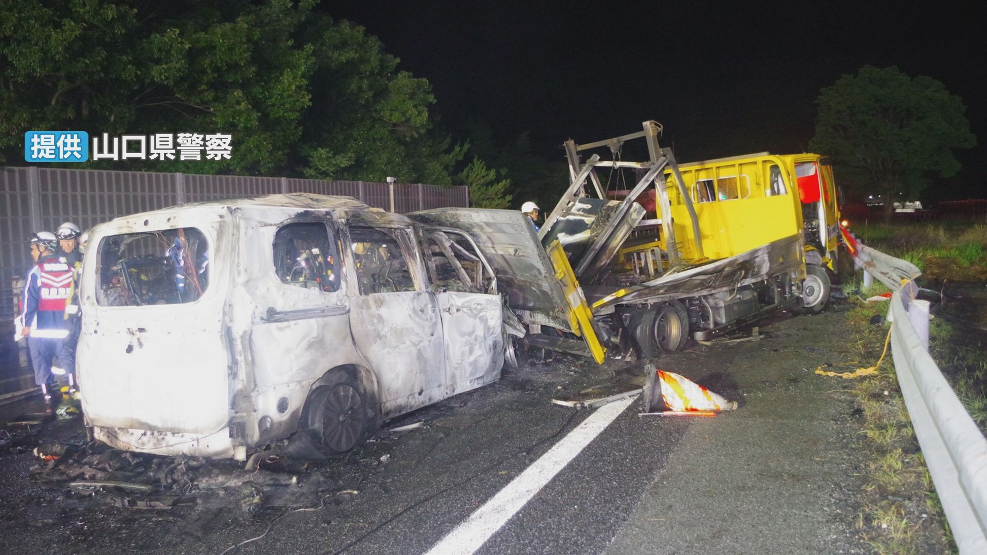 性別不明の遺体見つかる…山陽道で乗用車が工事規制車両に衝突・炎上 約