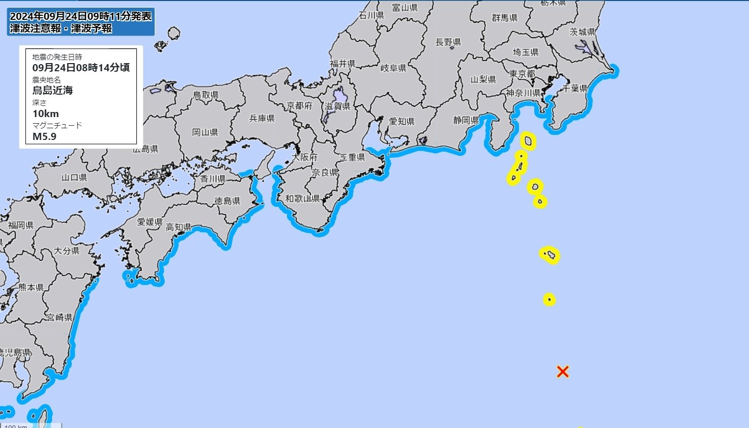 津波】津波注意報発表 伊豆・小笠原諸島 （9:11時点）八丈島の八重根で