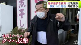 クマに襲われたラーメン店員　無我夢中で殴り『大外刈り』で投げ飛ばし撃退　右脇腹周辺を骨折・顔から流血しながらも戦った57歳の男性店員が語る緊迫の状況「顔に飛びかかってきた…」　クマはまるで『丸太』|TBS NEWS DIG