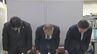 善意の1億8000万が消えた 赤い羽根共同募金などの寄付金を着服で50代事務局長を懲戒解雇 さらに7000万円不明も発覚 北海道共同募金会《2026年度上半期・話題の記事》|TBS NEWS DIG