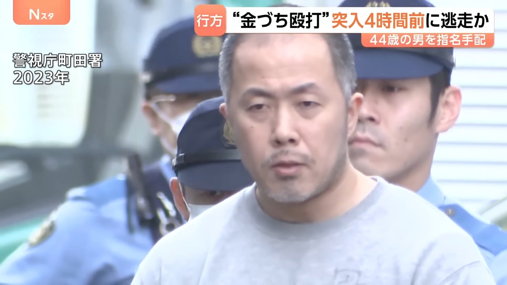 高林 輝行