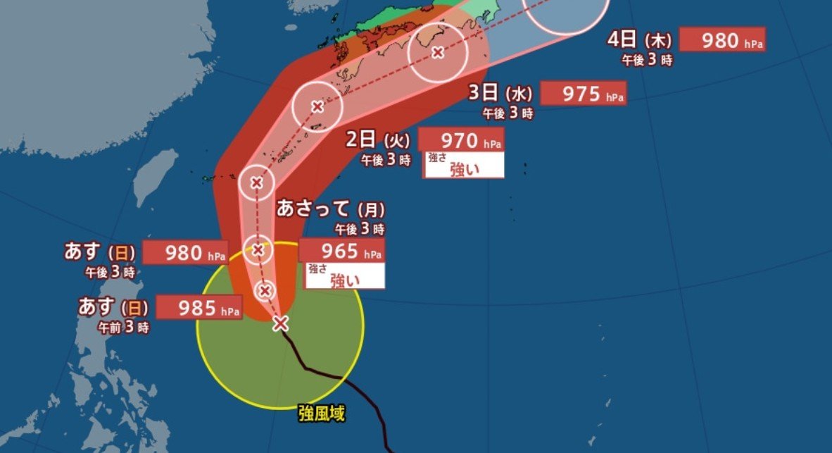台風情報】台風6号（チャンミー）フィリピンの東から沖縄本島へ 6月1日