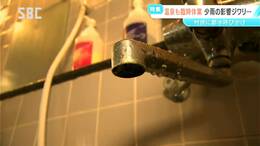 少雨の影響がじわり…温泉施設が休業　住民に防災ラジオを通じて節水呼びかけ　枯渇しかけた井戸も…村長「水をいかに使うか考えなければ」長野・筑北村|TBS NEWS DIG