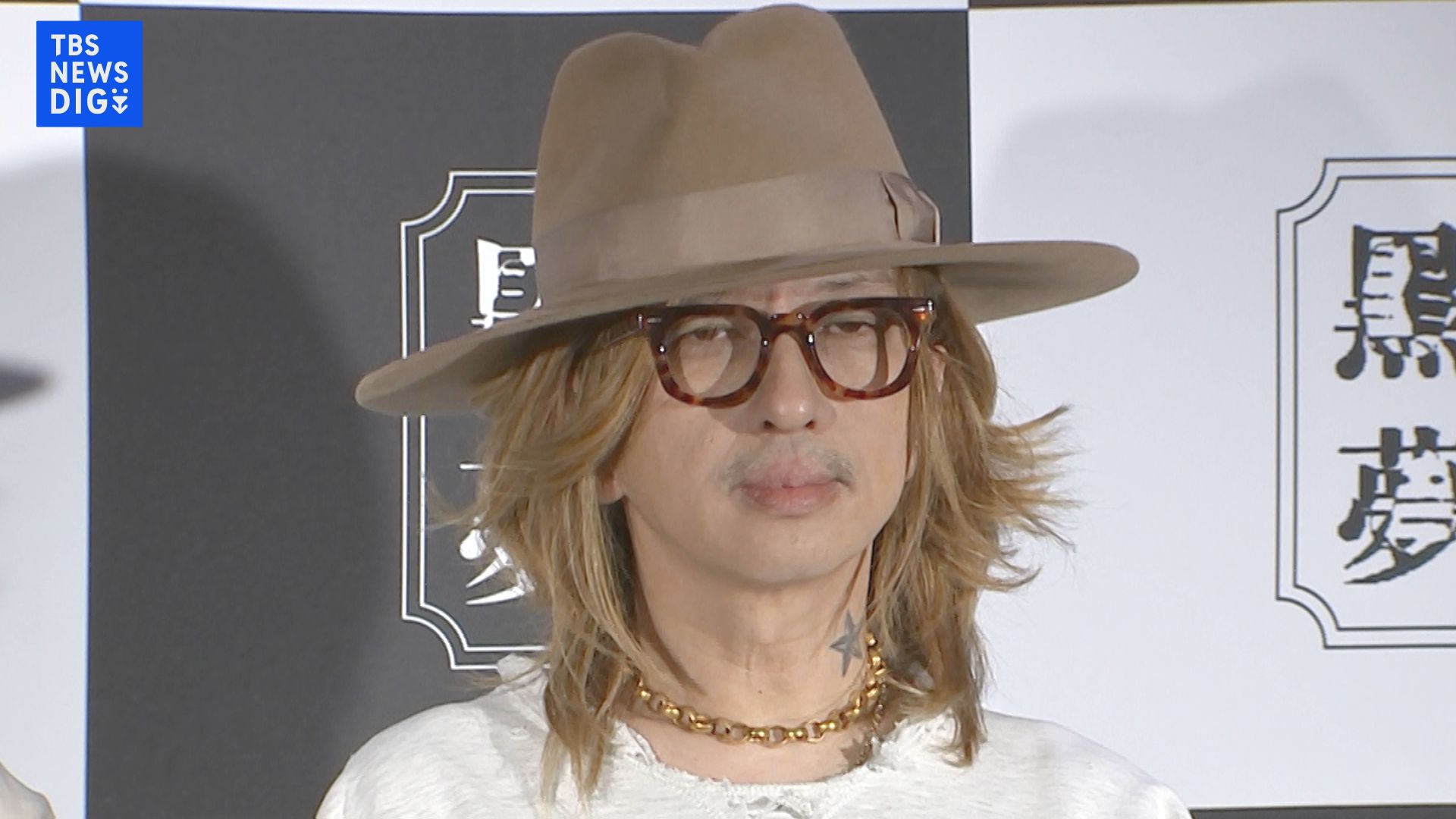 黒夢】清春の提案で10年ぶり”復活” ベースの人時「たかぶりましたね