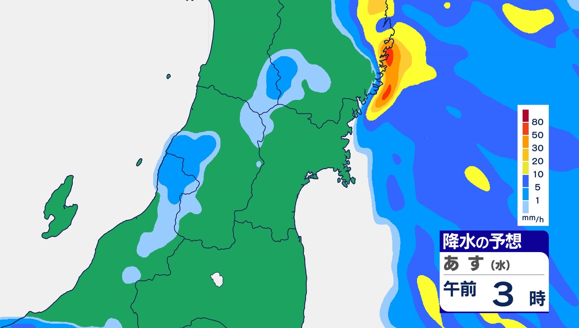 28日夜の宮城県内は非常に激しい雷雨のおそれ 29日明け方にかけて大雨
