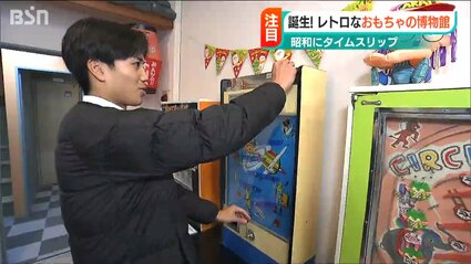 v*認様 ムニュムニュ　ペンギン　昭和レトロ　保管品　いつでもいっしょ　まとめ img_6e122e89b12780e04ce97c2297